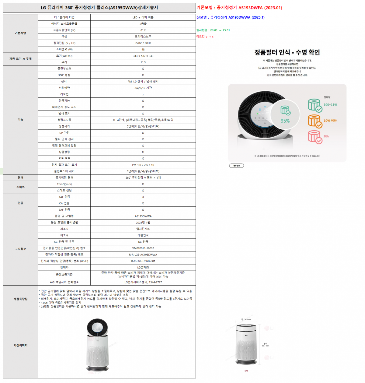 4bc62c05bf0806a2dd041fc730d6c906_1751359241_9538.png